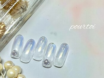 オーロラグラデーションネイル