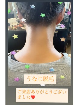 ビューティーライド(BEAUTY RIDE)/