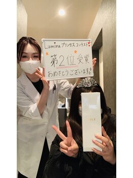 ルミーナ 高崎本店(Lumina)/