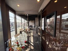 和香/【エントランス/玄関】