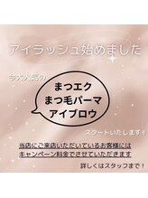 プラチナムドール 栄店(PLATINUM DOLL)&nbsp;mako 栄店