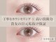 ソウイ フェイスアンドアイ 川崎(Sou-I face&eye)の写真