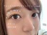 【垢抜け目元!】ナチュラル美人♪マツエク100本＋美眉スタイリング