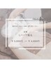 【 期間限定 】女性 : Lパーツ脱毛《 ¥5,000円 → ¥4,000円 》