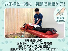 うらら整骨院の雰囲気(お子様と一緒でも大丈夫♪落ち着いた空間で産後ママを優しくケア)