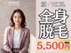 シャイン(SHINE)の写真