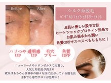 アジャストメント ナチュラル(adjustment natural)