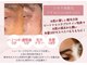 アジャストメント ナチュラル(adjustment natural)の写真