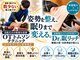 みかも鍼灸接骨院 豊川院の写真