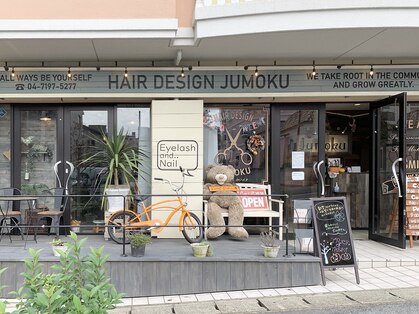 ヘアーデザイン ジュモク(Jumoku)の写真