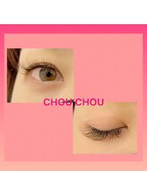 アイラッシュサロンシュシュ 綱島店(chou chou)/60束＋50本-カーキブラウン-