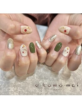 エコモマイ(e Komo mai)/お客様ネイル