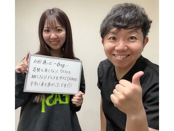 ボディキュア ブライダル美容整体 大阪梅田/1ヶ月-6kg達成/梅田/西梅田/大阪