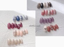 クロトネイル(clotho nail)/simple☆アート  7000円