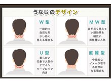 ボゴス(BOGOSS)/【うなじデザイン】