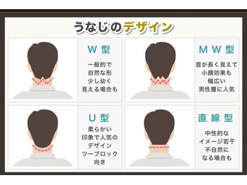 ボゴス(BOGOSS)/【うなじデザイン】