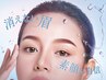メンズも◎【眉毛を濃くしたい方向け】眉毛ワックス+染まる眉ティント★¥6270
