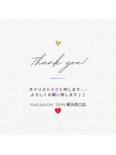 ティオン 横浜西口店(Tion)&nbsp;キキ 