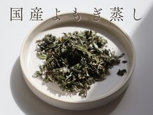 オン蔵前(ON蔵前)