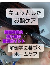 ミルフォイル(Milfoil)/お家でリフトアップとスキンケア