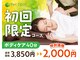 アジアングレイス ベルエポック スマーク伊勢崎店(ASIAN GRACE Bell Epoc)の写真
