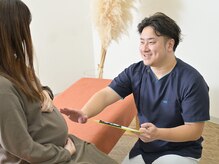 にこちゃん整体院サロン/【幸せのマタニティライフへ】