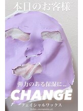 エリス(ELISSE)/お肌にハリと弾力を与える