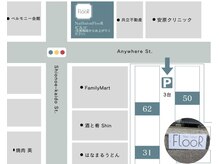 駐車場/50・62・31番【車止めに目印◎】