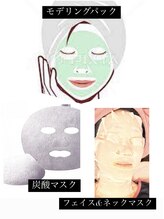 ヨサパーク ビウィズ(YOSAPARK 美 with)/お肌の状態お悩みで選べるパック