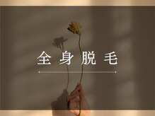 アバンダンティア 姫路店/