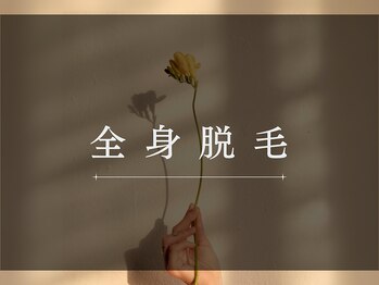 アバンダンティア 姫路店/