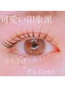 まつげパーマ上下＋アイブロウWAX 眉メイク付き♪