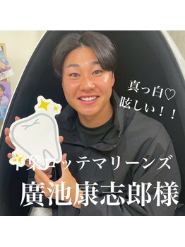 ライトビューティー 本八幡店(LIGHT BEAUTY)/廣池康志郎様ご来店頂きました♪