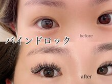 アイル(eil.)の雰囲気（[バインドロック140束]軽量のフラットラッシュを上下でホールド）