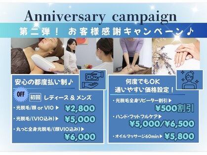 トータルビューティーサロン デザインの写真