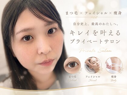 ルーモアンド(Lumo&)の写真