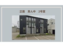 ノイネイル(noi nail)の雰囲気（７／３１より移転内灘町千鳥台５－６４　プレシャス２号室）