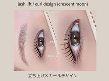 まつげエクステサロンフレル銀座/まつげパーマ/カールデザイン
