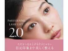 プロケア リッシュ(Procare Riche)
