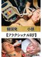 カメリー座薫 大阪上本町本店の写真/【毛穴・ニキビケア】もう悩まない！プロが顔見て施術を決める、あなただけのオーダーメイド美肌ケア◎