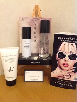 ミライズ(MIRAI'S)/脱毛後はしっかり保湿を☆☆☆