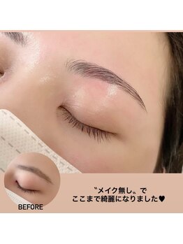 マツエクサロン ディープ(DEEP)/アイブロウwax￥４８００