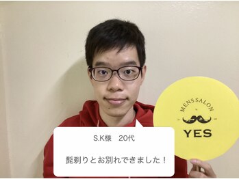 イエス 大阪梅田店(YES)/髭剃りとお別れできました