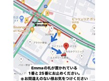 エマ(Emma)の雰囲気（専用駐車場のご案内♪詳しくはブログやSNSをご確認ください。）