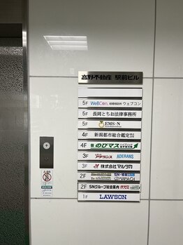 ビューステージ アイブロウサロン 長岡/高野不動産駅前ビル【3F】です♪