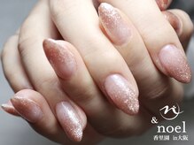 ノエル(Noel)/ラメグラデーション
