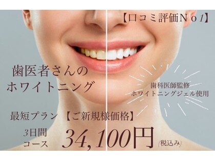 ブランの写真