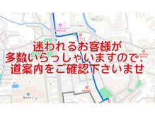 迷われるお客様が多いので、道案内をご覧ください。