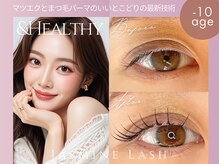 ジャスミンラッシュ 神戸店(Jasmine Lash)