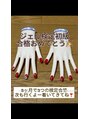 シンシアリー 新小岩店(Sincerely)&nbsp;ジェル検定はピーコックです。基礎をきちんと学んでるので綺麗